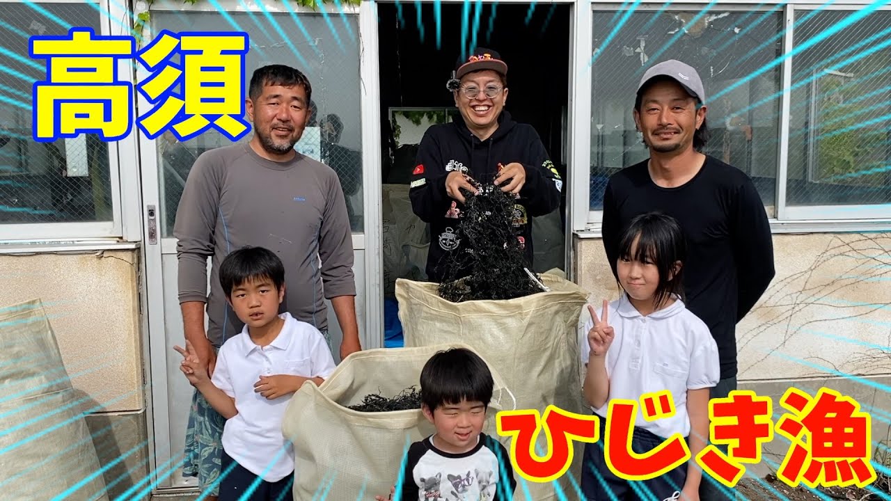 【ローカル】高須のあき丸水産に遊びに行ってみた！