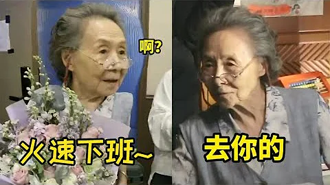 83歲 #吳彥殊 殺青被導演忽悠補鏡頭，霸氣整頓片場火速下班：去妳的   #去有風的地方  #劉亦菲  #李現 - 天天要聞