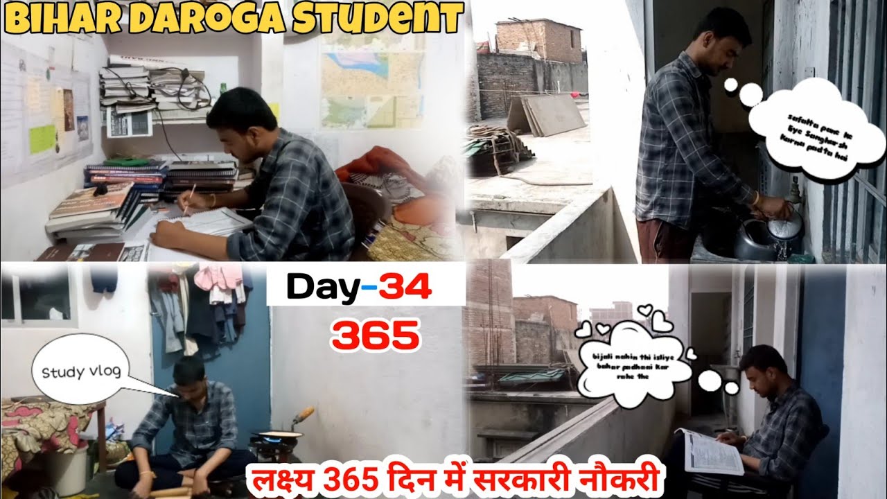 DAY-34 STUDY VLOG । BIHAR SI ASPIRANTS DAILY LIFE । PATNA MEIN DAROGA ...