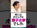 ㊗️159万🎊クセになる16秒をどうぞ❗