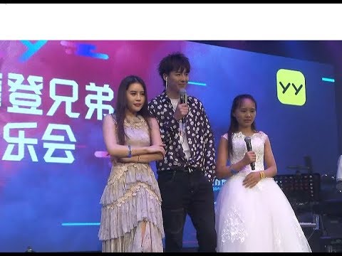 【摩登兄弟】寧哥2018年广州演唱会--真的有小姐姐穿婚紗上台哦！