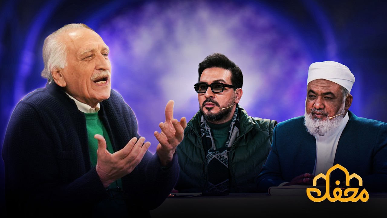 ناگفته‌های احمد نجفی از واقعه طبس؛ وقتی شن‌ها مأمور خدا شدند | محفل 2026