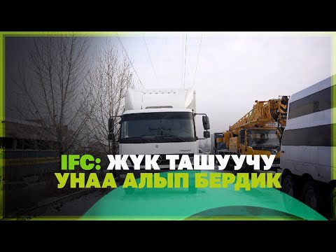 Video: Бенефициар күбө болобу?