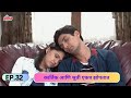 कार्तिक आणि श्रुती एकत्र झोपतात - Saare Tujhyachsathi - Marathi TV Serial - Full Episode - 32