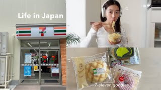 Life in Japan | 7eleven japan food shopping, japan drugstore beauty must buy, don quixote vlog!