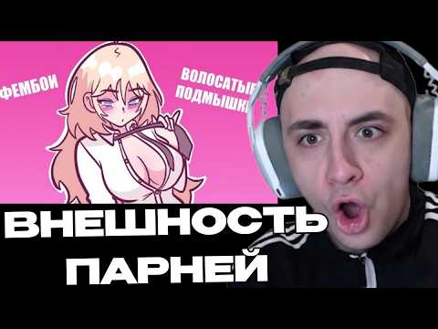 КИНАРОФФ СМОТРИТ: Внешность парней, которая привлекает девушек // baba liza