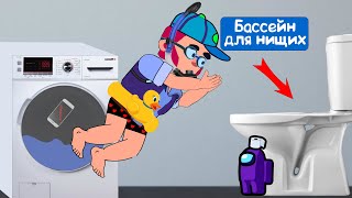 Мультшоу МОЙ ЛИЧНЫЙ БАССЕЙН