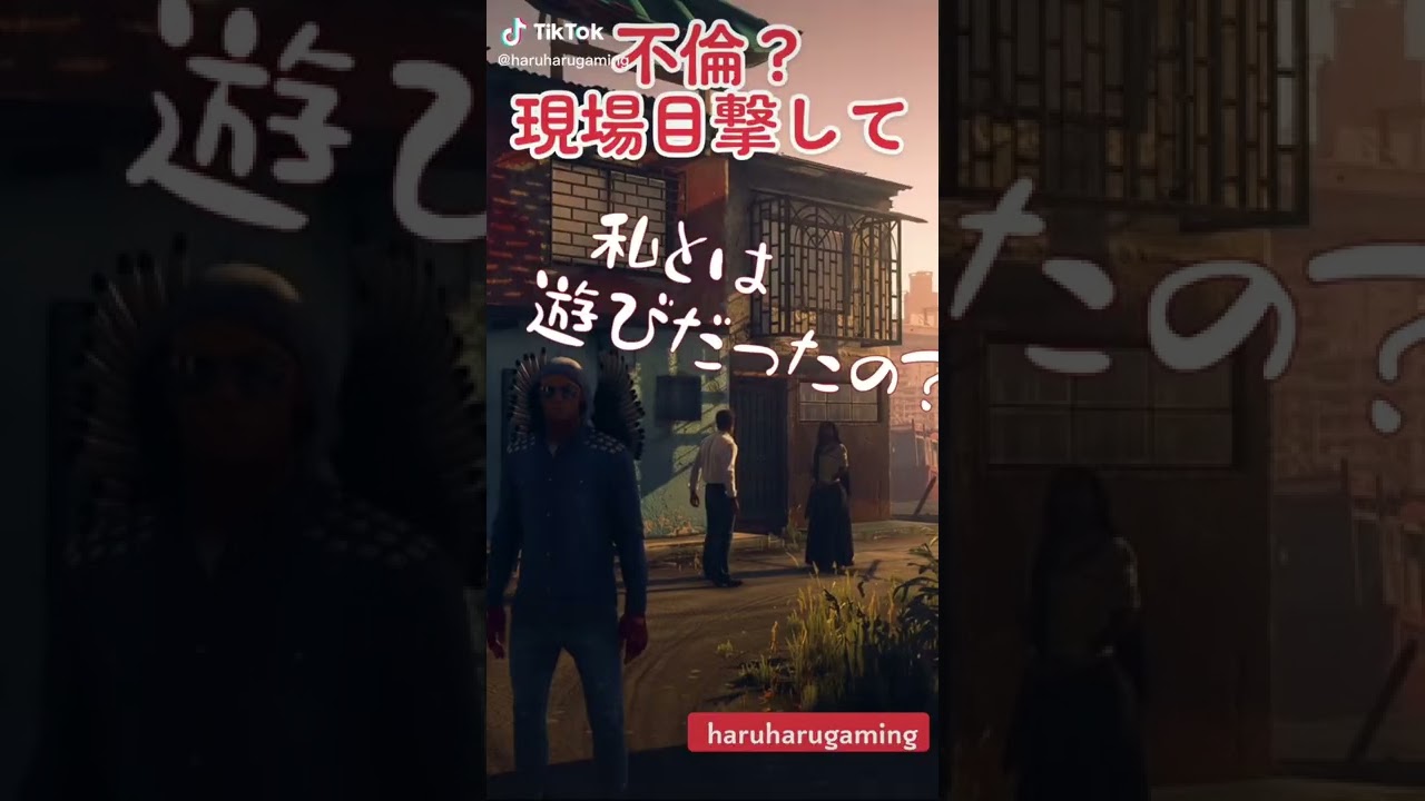 Hitman3 大親友の不倫 現場見てしまった結果 Shorts Hitman Hitman3 ヒットマン Youtube
