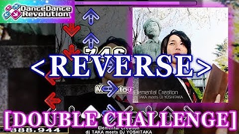[REVERSE] DDR 2013 - Elemental Creation [DOUBLE CHALLENGE] 譜面確認＋クラップ