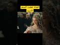 الفتاة تعلمت السحر الأسود فيلم اليوم ترشيحات أفلام شورت إثارة وتشويق فيلم فنتازيا
