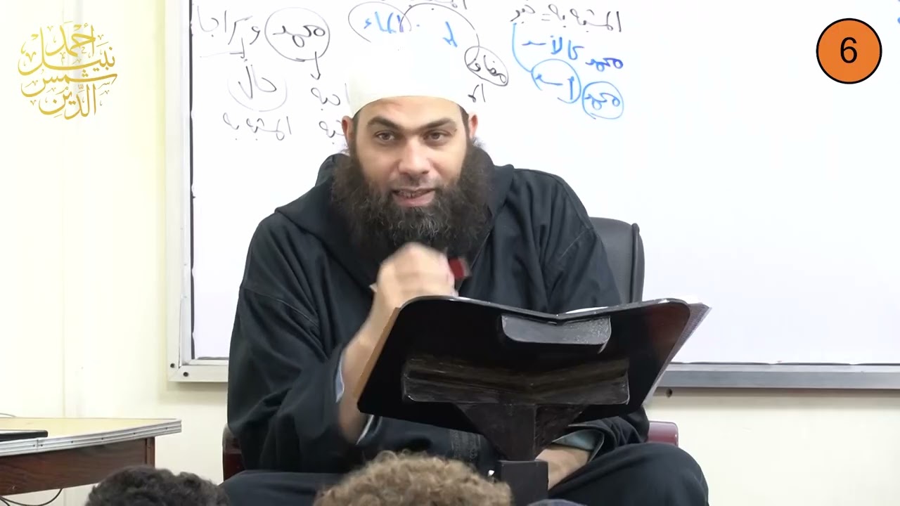أولى ثانوي ـ الترم الثاني ـ حديث 6 ـ الحديث ال 13 ـ الدكتور أحمد نبيل
