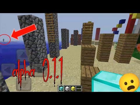 😱НИКОГДА не играй в ЭТУ версию майнкрафт | СТРАШНАЯ версия 0.1.1 Alpha