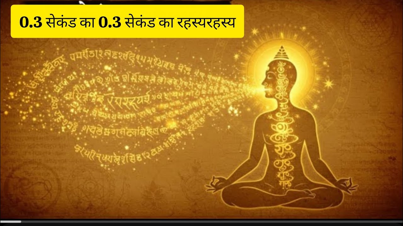 Observer Breath: How a Single Pause Can Reshape Your Reality 