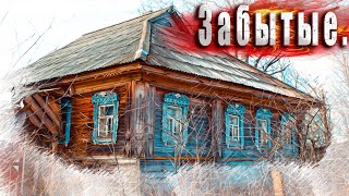 Редкие предметы быта.  Красивейшие дома в Заброшенной деревне Ярославской области.