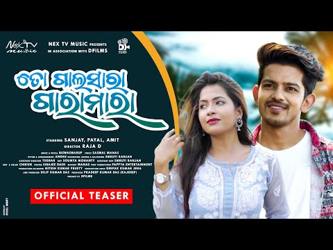 To Gala Sara Gara Mara | Nex TV Music | Odia Song Teaser | Sanjay | Payal | Biswaswarup | Raja D