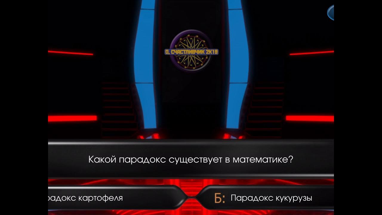 Странный парадокс ошибка. Странный парадокс ошибка