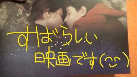 テアトル梅田に映画を見に行って来ました！「シシリアン・ゴースト・ストーリー」を見ました！レビューパート１１