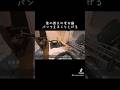 [BL]僕の彼氏は変な癖がある🩲笑[ゲイカップル] #BL #ゲイカップル #同性カップル #shorts #lgbt #lgbtq #gay