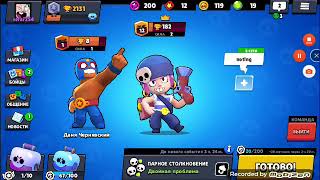 Как Мы Играем Brawl Stars3