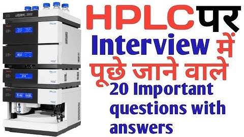 Top 20 HPLC interview questions। HPLC। quality control | English Excel