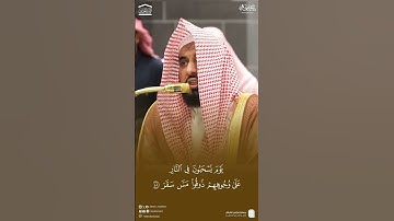 تلاوة خاشعة تقشعر لها الأبدان للشيخ ⁧ #عبدالله_الجهني⁩ من صلاة الفجر 20 جمادى الاخرة 1446هـ #quran