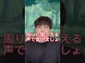 伝説ポケモンキッズをレベル1戦法で泣かす大人ww