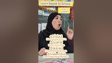 Sourat Al Ikhlass for beginners 🌸 سورة الإخلاص للمبتدئين #quran #اكسبلور #المصحف #تجويد #learning