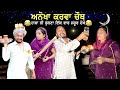 ਅਨੋਖਾ ਕਰਵਾ ਚੌਥ 2021 • Karwa Chauth। New Punjabi Comedy Movies 2021 | Punjabi Short Movie 2021 |