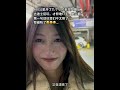 #情侣#日常