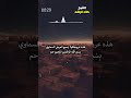 عتبة ابن ربيعة يساوم رسول الله ﷺ الشيخ خالد الراشد
