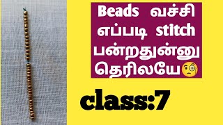 How to stitch and load beads | class:7 | aari work for beginners