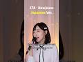 大人気のKpopを日本語に変えたら?(ETA-Newjeans 日本語Ver.)