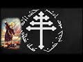 Ya Mar Elias El Hay Maronite Church Ya Mar Elias El Hay Maronite Church