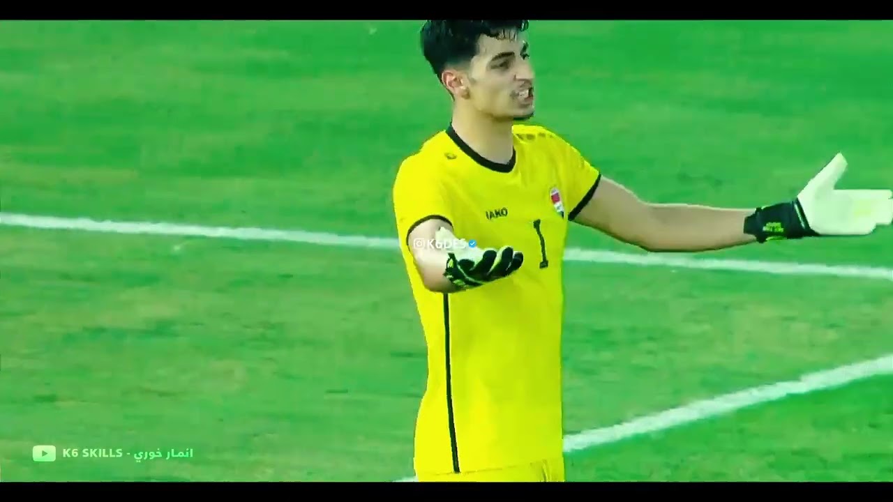 حارس منتخب العراق كميل سعد يرتكب اخطاء كارثية وبدائية