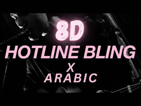 Drake/8D Hotline Bling/Arabic Remix/ Sherine/Eh Eh/You used to call me on my cell phone/Arabic