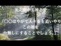 天之御中主神さまからのメッセージ🙌