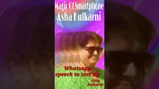 Whatsapp speech to text tip screenshot 4