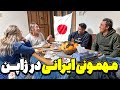مهمانی ایرانی در ژاپن قسمت دوم