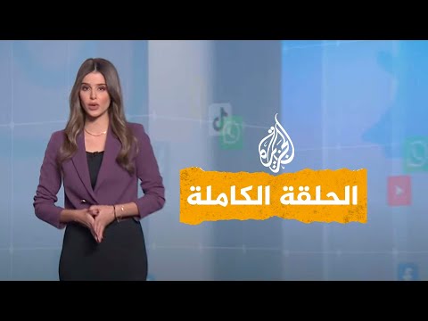شبكات- الزواج الأبيض وتأشيرات فرنسا.. وفيضانات الصين