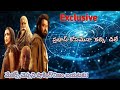 Kalki 2 ఆలస్యానికి కారణం ప్రభాస్‌నా? 😮 | Amitabh Bachchan Wait చేస్తోన్నారా? | Tollywood Report