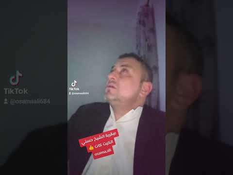 عبقرية الشيخ حسني الكيت كات KarimMahmoudAbdElaziz Ashrafabdelbaqi8911 ارجو الدعم