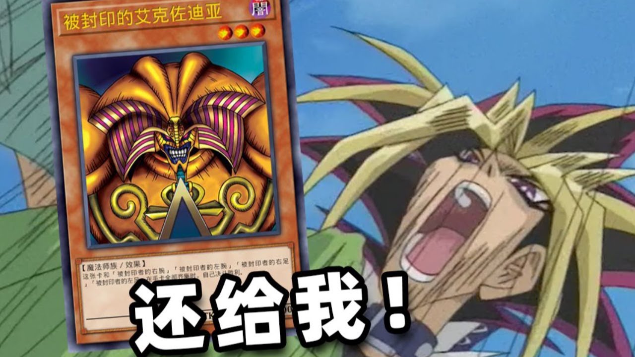 你这玩虫佬把头还给我！【胖虎】