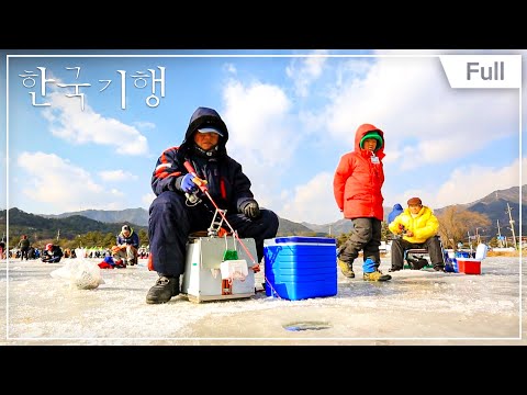 [Full] 한국기행 - 겨울이야기 4부 얼음왕국 <strong>의림지</strong>