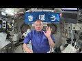 野口宇宙飛行士の宇宙暮らし044 宇宙食アレンジレシピ4 アジをアレンジ！