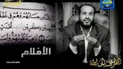 القرآن الكريم قبسات ونسمات قناة الناس