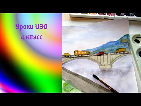 Видео: Как да нарисувате обикновен мост Голдън Гейт?