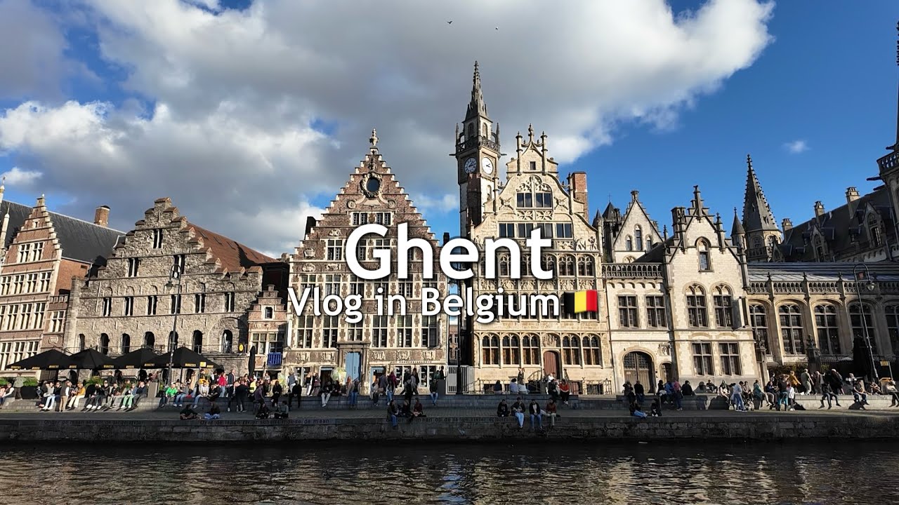 【街歩きVlog🇧🇪】運河と中世の街並みが美しい水の都・ゲントを散歩 | ギルドハウス | ベルギー観光 | ヨーロッパ旅行