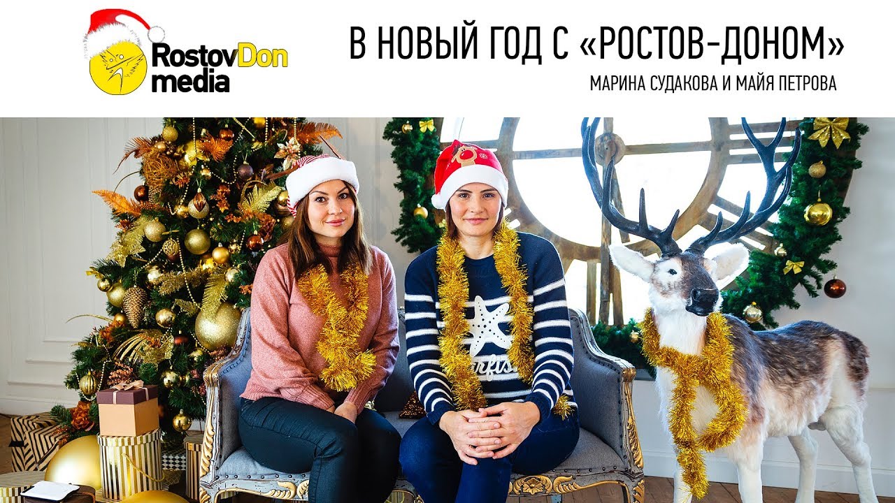 Марина Про Новый Год