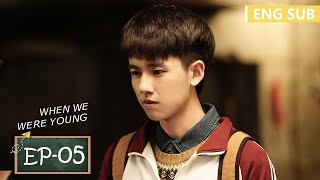 ENG SUB [When We Were Young] EP05 | Starring: Hou Minghao, Wan Peng | Tencent Video-ROMANCE