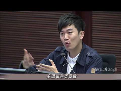 鄭松泰：港鐵的優惠，折扣，都是搵笨的。